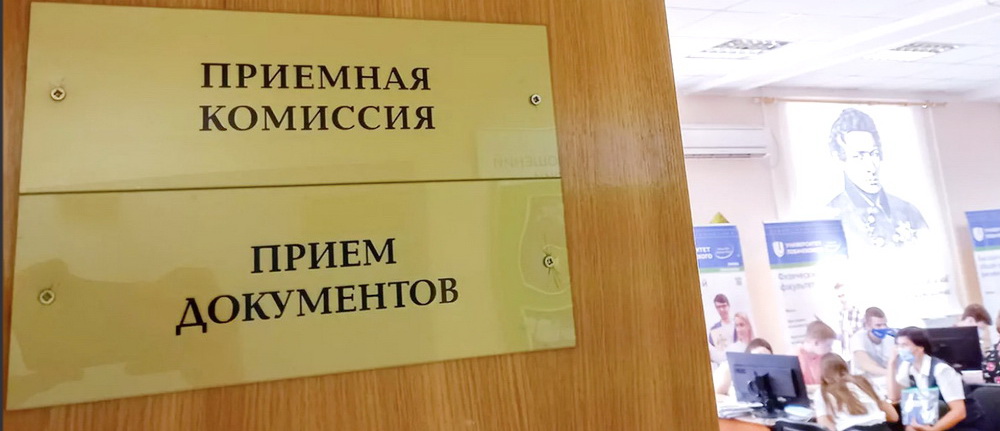 Когда лучше подавать документы в вуз: в первые или последние дни приёма?