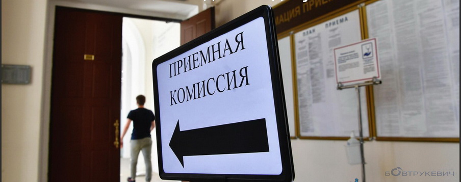 Главные цифры вступительной кампании 2026г.