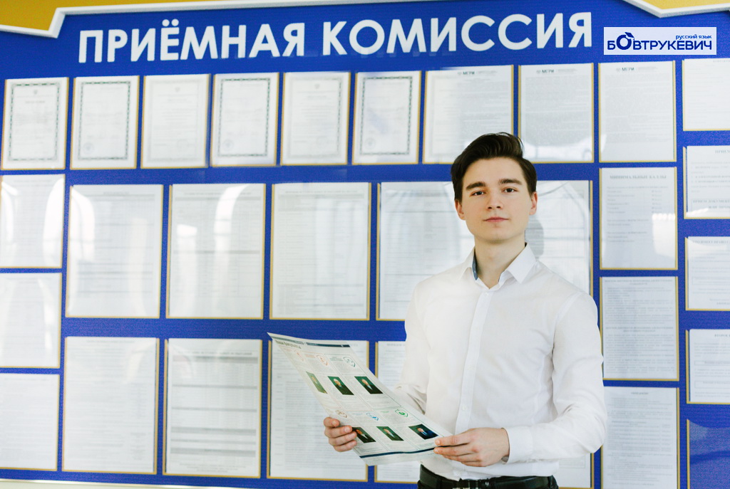 Сколько человек и на какие специальности наберут вузы Беларуси в 2026г.